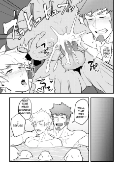 Page 11 of Onabe Hon C95