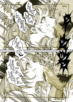 Page 103 of Influencer no Sainan 〜 Tsuintsuki!