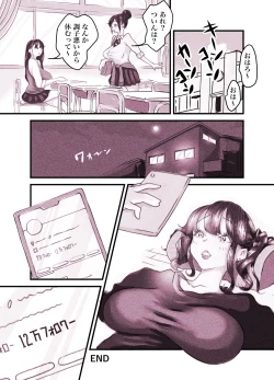 Page 77 of Influencer no Sainan 〜 Tsuintsuki!