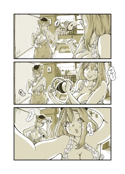 Page 88 of Influencer no Sainan 〜 Tsuintsuki!