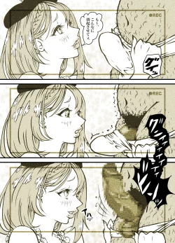 Page 92 of Influencer no Sainan 〜 Tsuintsuki!