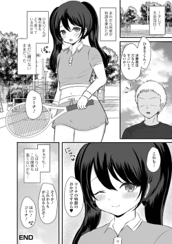 Page 100 of Gekkan Web Otoko no Ko-llection! S Vol. 92