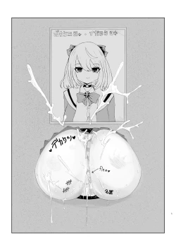 Page 18 of Isekai no Meikyuu.