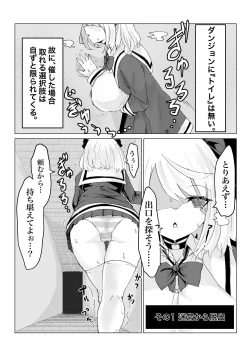 Page 41 of Isekai no Meikyuu.