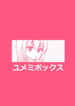 Page 36 of Shohan no Jijou de Imouto Rape Shite Mita.