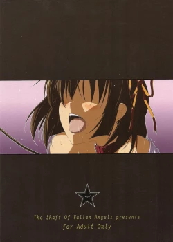 Page 18 of Moshimo Gimai ni...