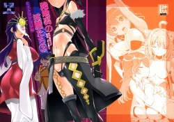 Page 1 of Rojiura no Inmahen