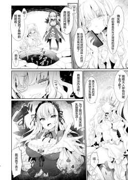 Page 4 of Bara Liver Sensitive