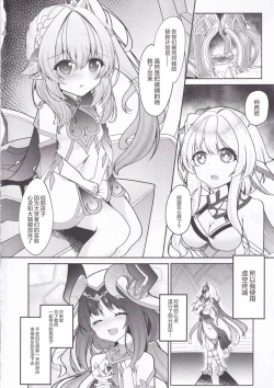 Page 26 of Hikentai Nilou