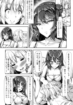 Page 4 of Kurokami LONG Futanari-chan to Jyunai SEX ga Shitaii! Part IV