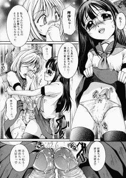 Page 112 of Love Stage