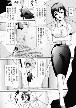 Page 138 of Love Stage