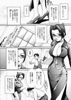 Page 156 of Love Stage