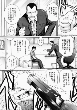 Page 172 of Love Stage