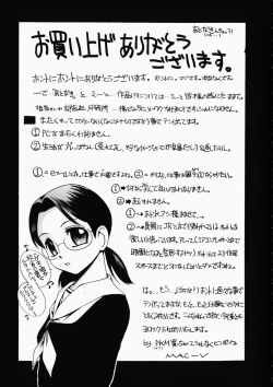 Page 186 of Love Stage