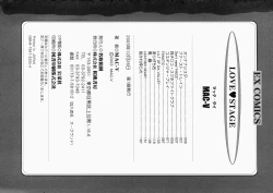 Page 187 of Love Stage