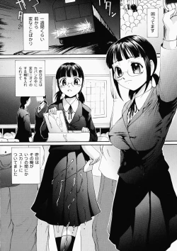 Page 24 of Love Stage