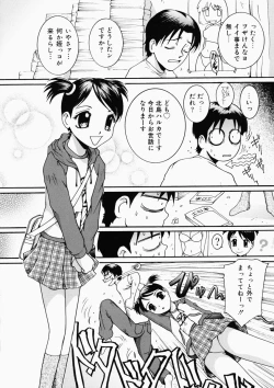 Page 40 of Love Stage