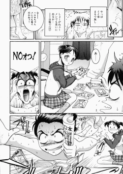 Page 46 of Love Stage