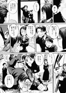 Page 56 of Love Stage