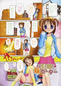 Page 5 of Love Stage