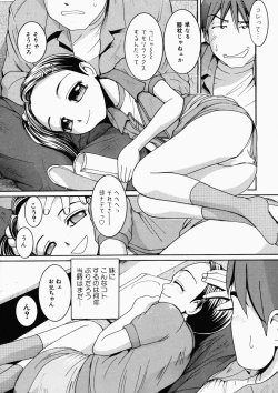 Page 94 of Love Stage