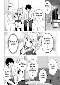 Page 2 of Enkou Shounen Shizuku-kun
