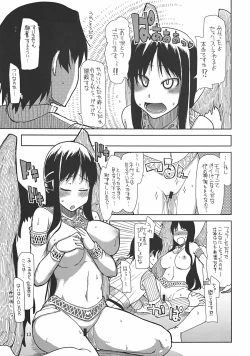 Page 14 of Mabi Life 8