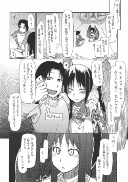 Page 21 of Mabi Life 8