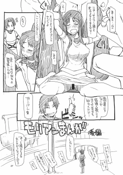 Page 28 of Mabi Life 8