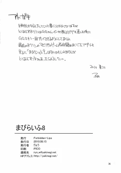 Page 37 of Mabi Life 8