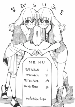 Page 3 of Mabi Life 8