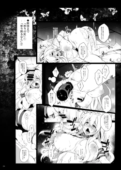 Page 3 of Rensousou