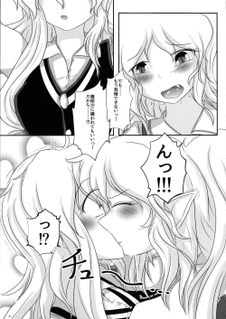 Page 6 of Futari no Etchi na Koto