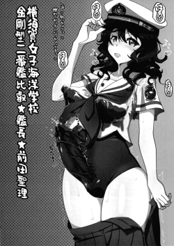 Page 11 of Hae furi spirits mod.9.0