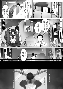 Page 23 of Real Dasshutsu Game 2 - Choubatsu Hen