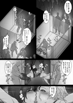 Page 33 of Real Dasshutsu Game 2 - Choubatsu Hen