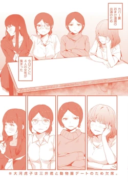 Page 174 of Kiteretsu Porno Zenshuu