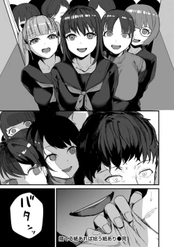 Page 30 of Kiteretsu Porno Zenshuu