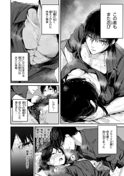 Page 42 of Kiteretsu Porno Zenshuu