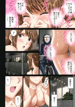 Page 33 of Roshutsu Otome Chichi Comic "Inpai Otenki Oneesan ga Jibun ni Zenra Chokushin o Meijita Hi"