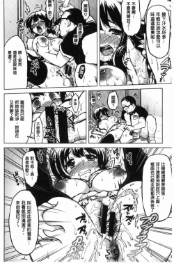 Page 151 of MUCHA BOX - TOY GIRLS COLLECTION | 性玩伴BOX