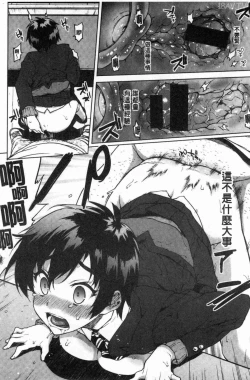 Page 17 of MUCHA BOX - TOY GIRLS COLLECTION | 性玩伴BOX