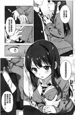 Page 28 of MUCHA BOX - TOY GIRLS COLLECTION | 性玩伴BOX