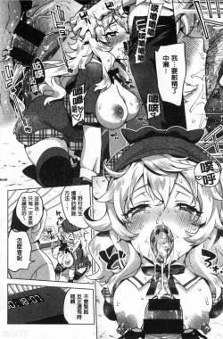 Page 57 of MUCHA BOX - TOY GIRLS COLLECTION | 性玩伴BOX