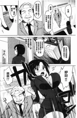 Page 71 of MUCHA BOX - TOY GIRLS COLLECTION | 性玩伴BOX