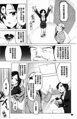 Page 73 of MUCHA BOX - TOY GIRLS COLLECTION | 性玩伴BOX