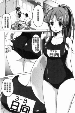 Page 92 of MUCHA BOX - TOY GIRLS COLLECTION | 性玩伴BOX