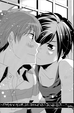 Page 23 of Charon & Ameya - Home Sweet Home