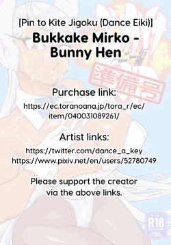Page 17 of Bukkake Mirko - Bunny Hen